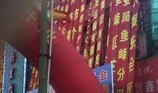 柳州夜场爆料视频,视频曝光真实夜生活片段