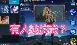 电子哥爆料皮肤视频,皮肤视频背后的精彩瞬间